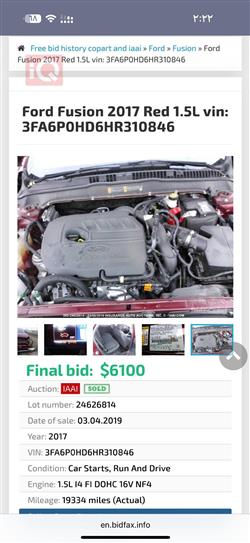 Ford Fusion